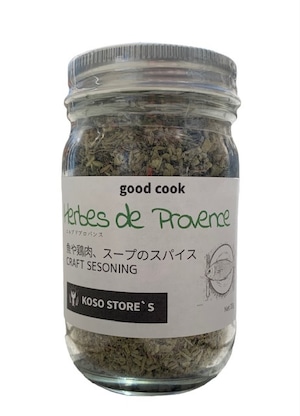 good cook Herbes de Provence （ハーブミックス）