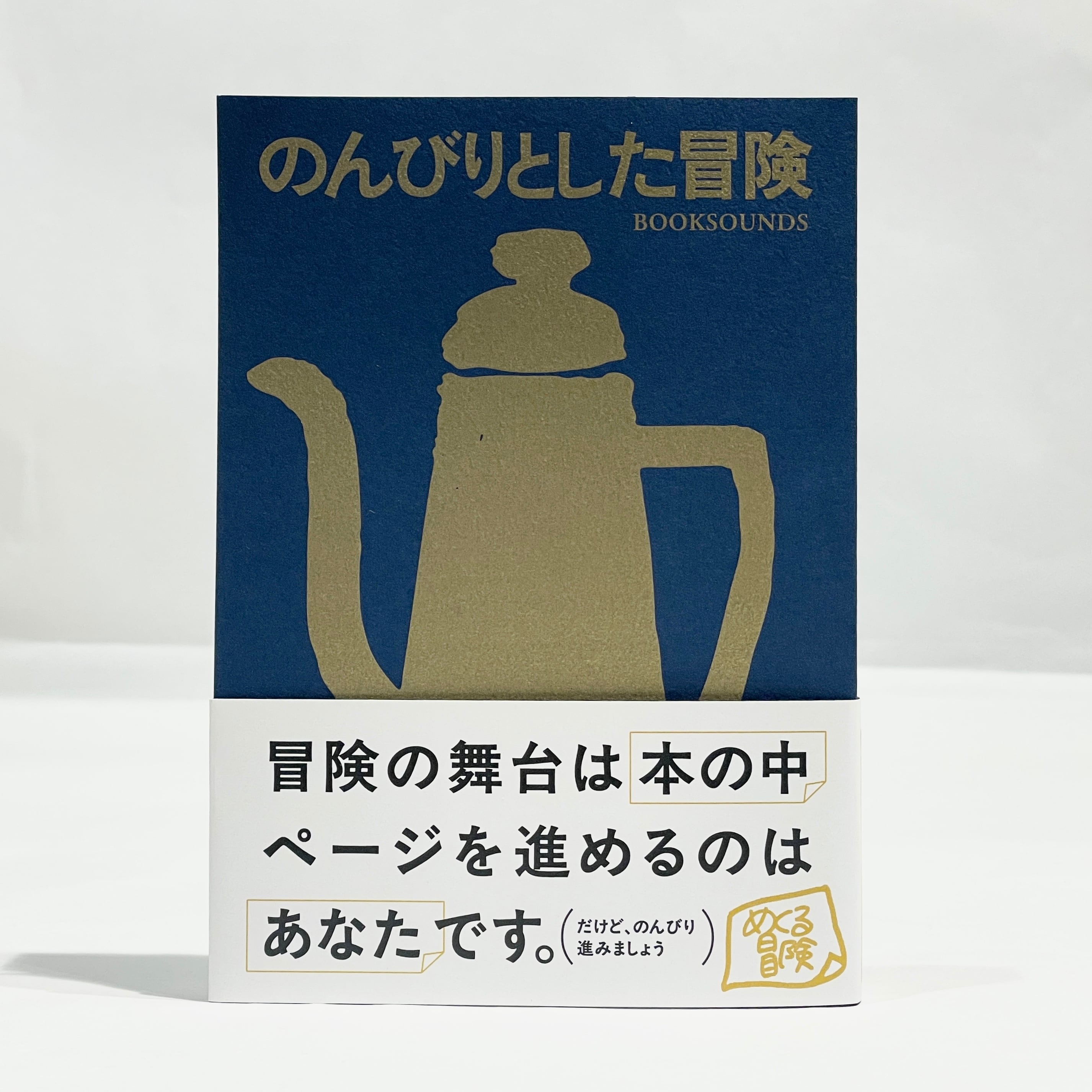 劉邦 高橋のぼる [1-15巻 漫画全巻セット/完結] | Pay ID