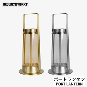 BROOKLYNWORKS ブルックリンワークス PORT LANTERN ポートランタン LEDランタン