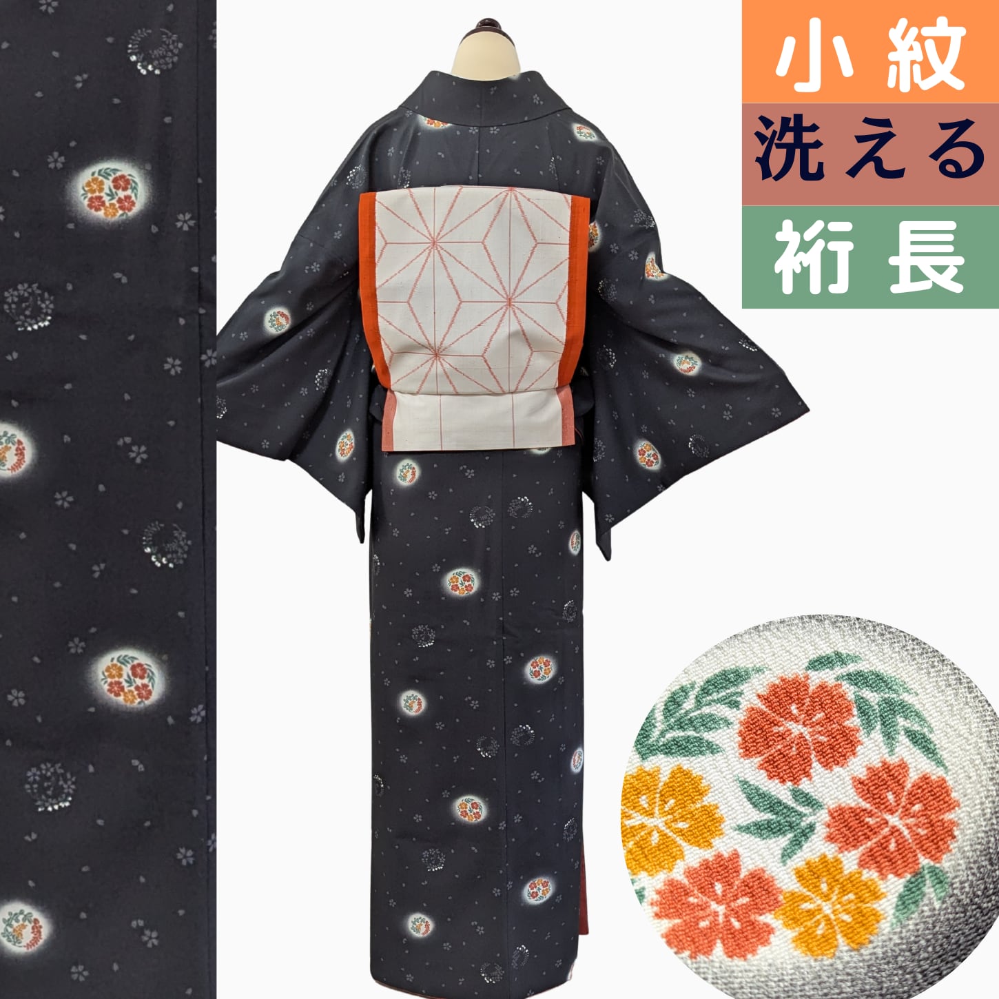 トールサイズ 単衣 絹 紫系 小紋 着丈172 裄70