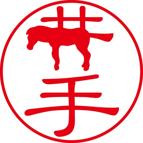 井手 - フォーマル（商品コード：02311）