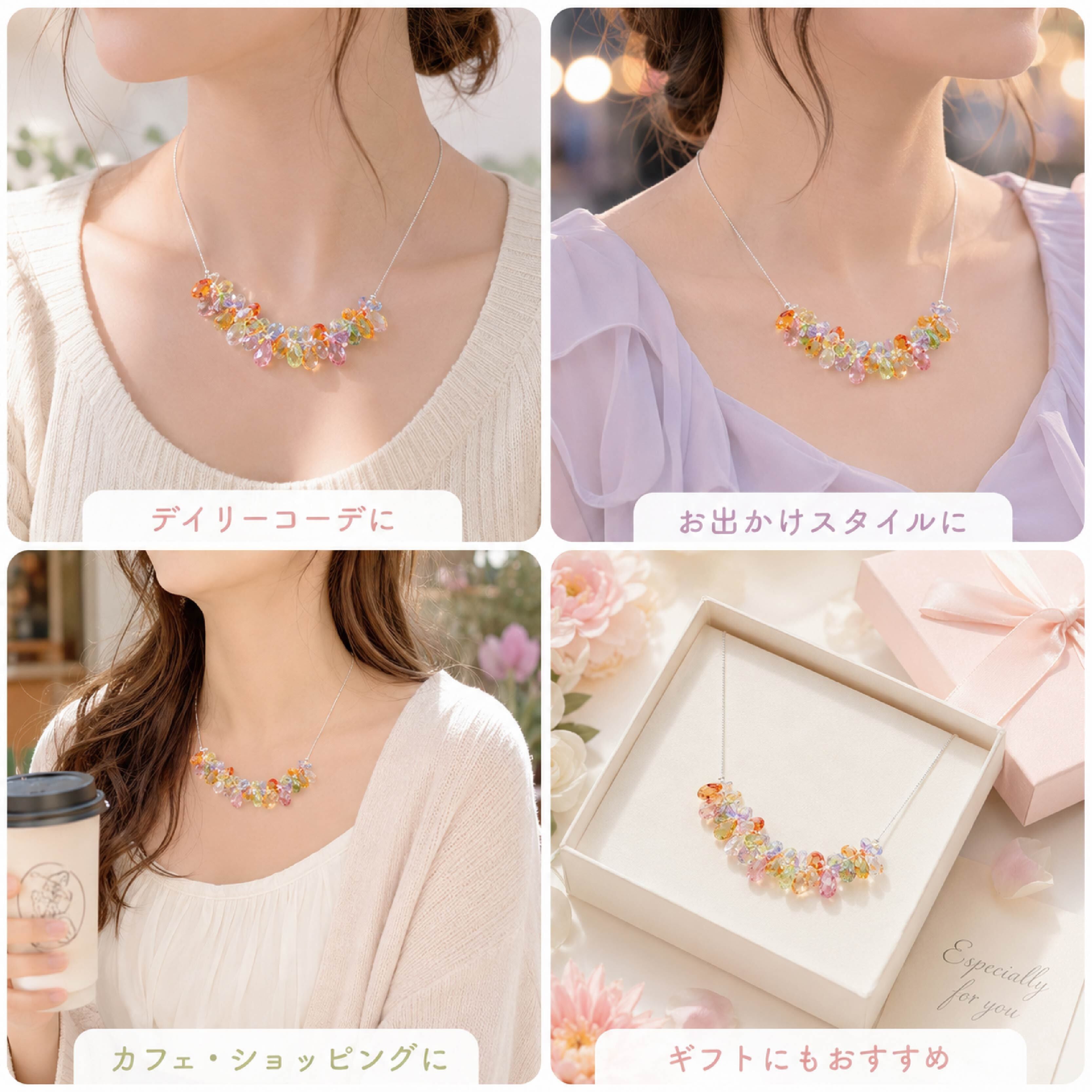 ネックレスセット 多彩な色合い HY 628 . ネックレス レディース カラフルビーズ マルチカラー 透明感