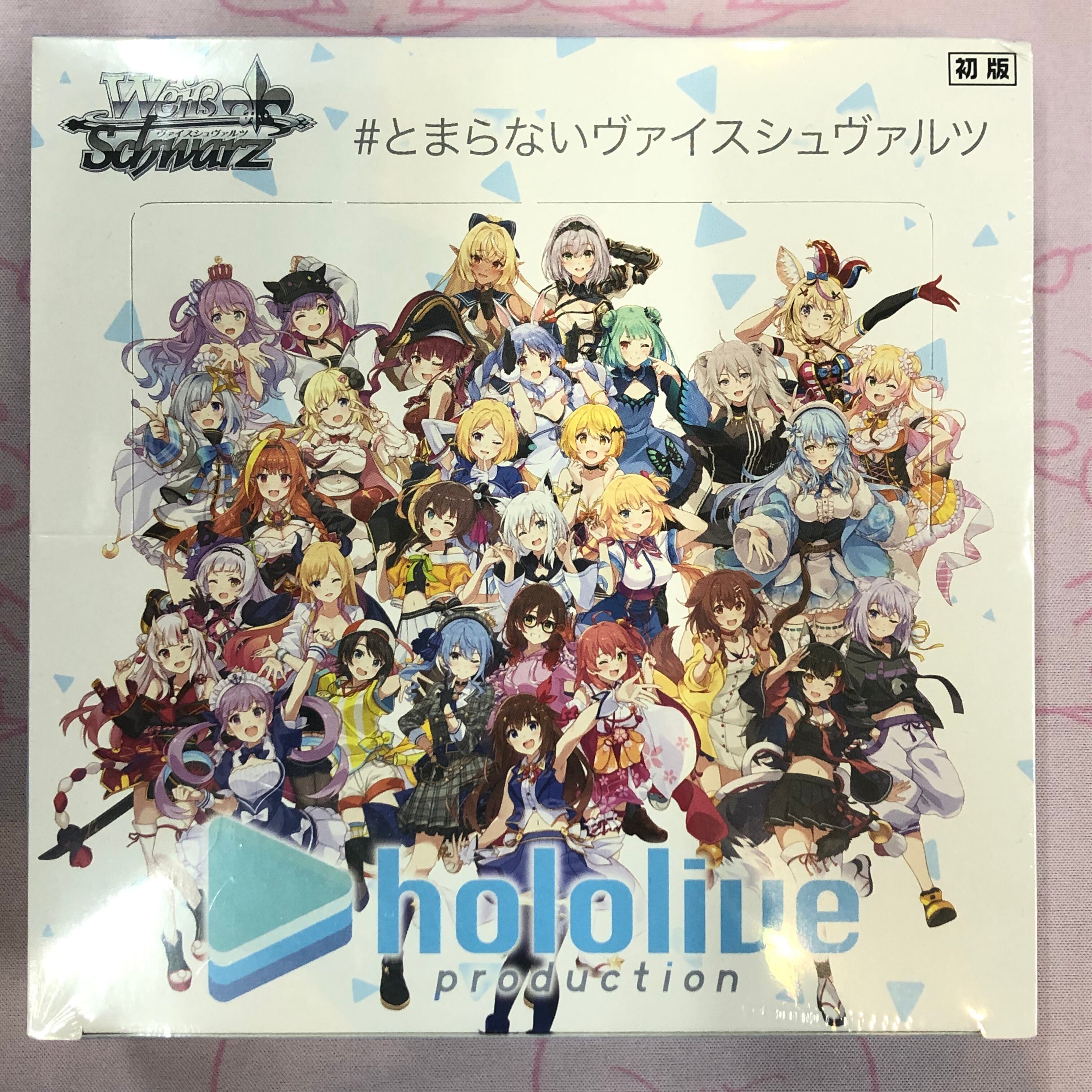 美品】ホロライブ(VOL.1 カートン ダンボール未開封 | カード 美品】ホロライブ(VOL.1 カートン ダンボール未開封 | カード