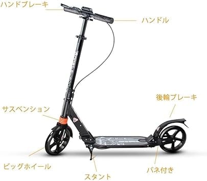 SUNPIE」キックボード キックスクーター 折り畳み式 8~10インチ SUNPIE」キックボード キックスクーター 折り畳み式 8~10インチ
