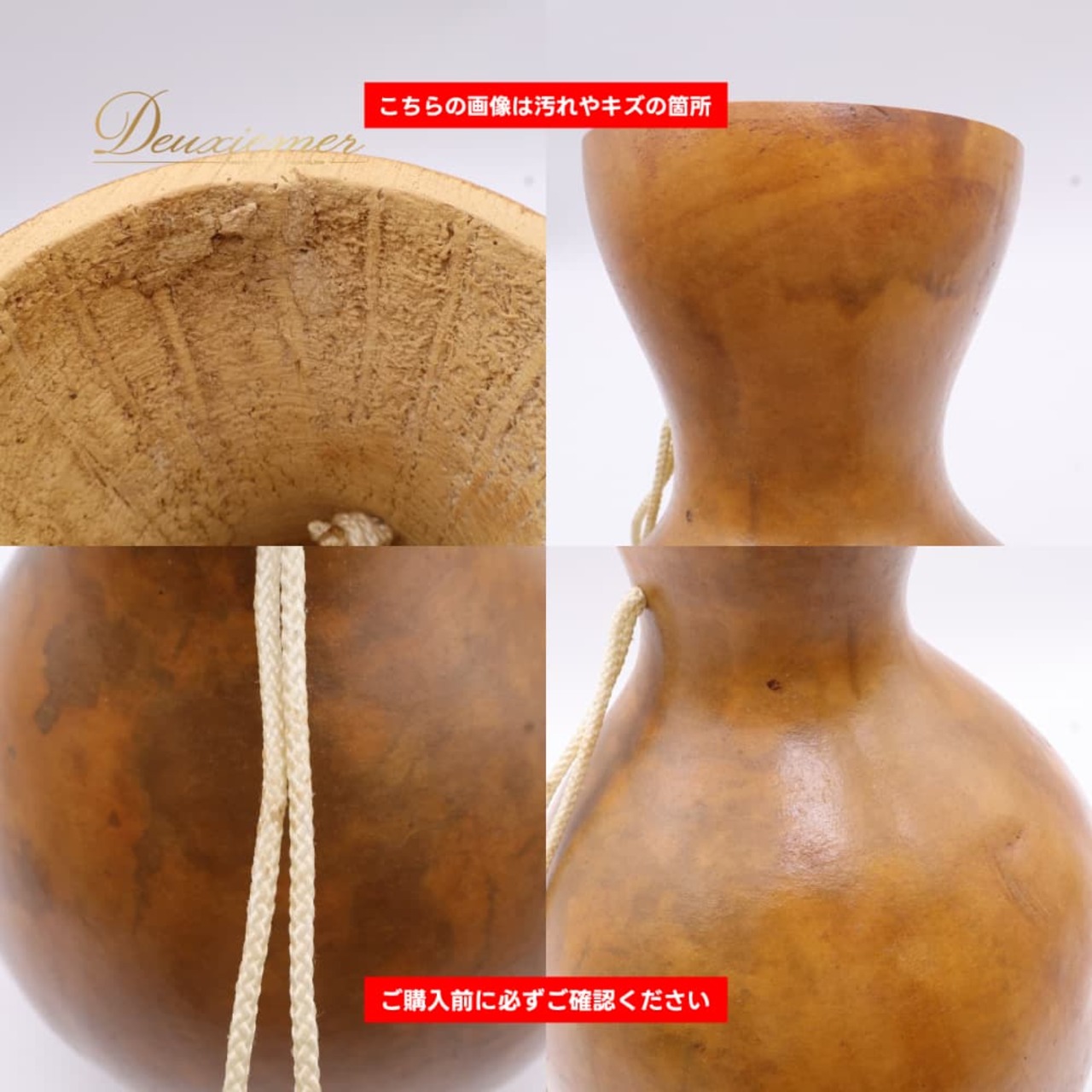 フラダンス 小物 イプ ひょうたん ブラウン系 ベージュ系 楽器 茶 小物 小道具 紐 タヒチアン タヒチ タヒチアンダンス ハワイアンダンス フラ ダンス 練習 ダンス小物 ナチュラル 落ち着いた色 レッスン 舞台 ステージ 音楽 ハワイアン アロハ