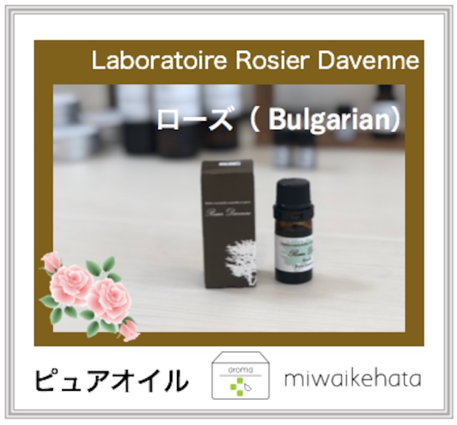 Laboratoire Rosier Davenne ダマスクローズ　 5mL