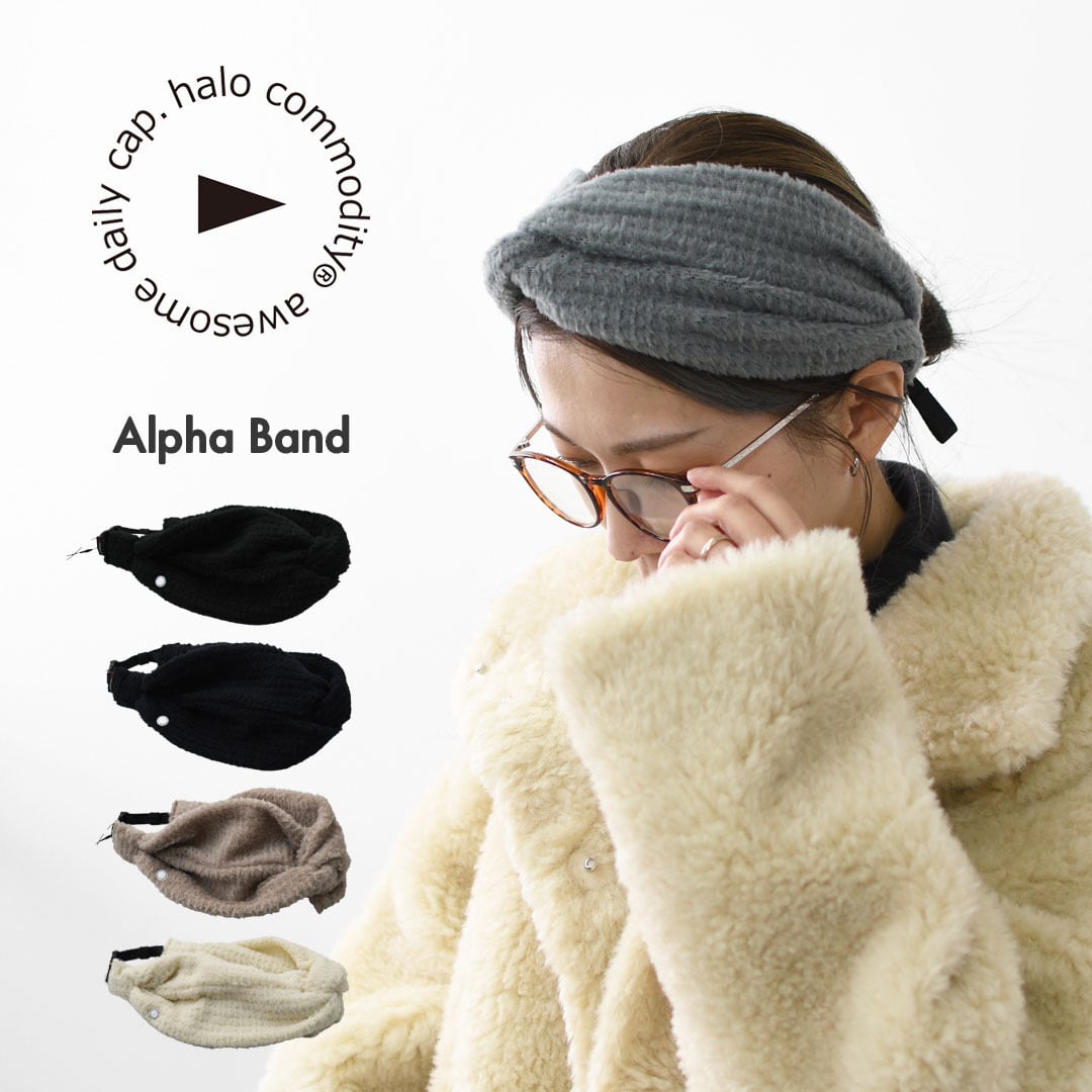 halo.commodity [ハロ コモディティ] Alpha Band [HL-1109] アルファ