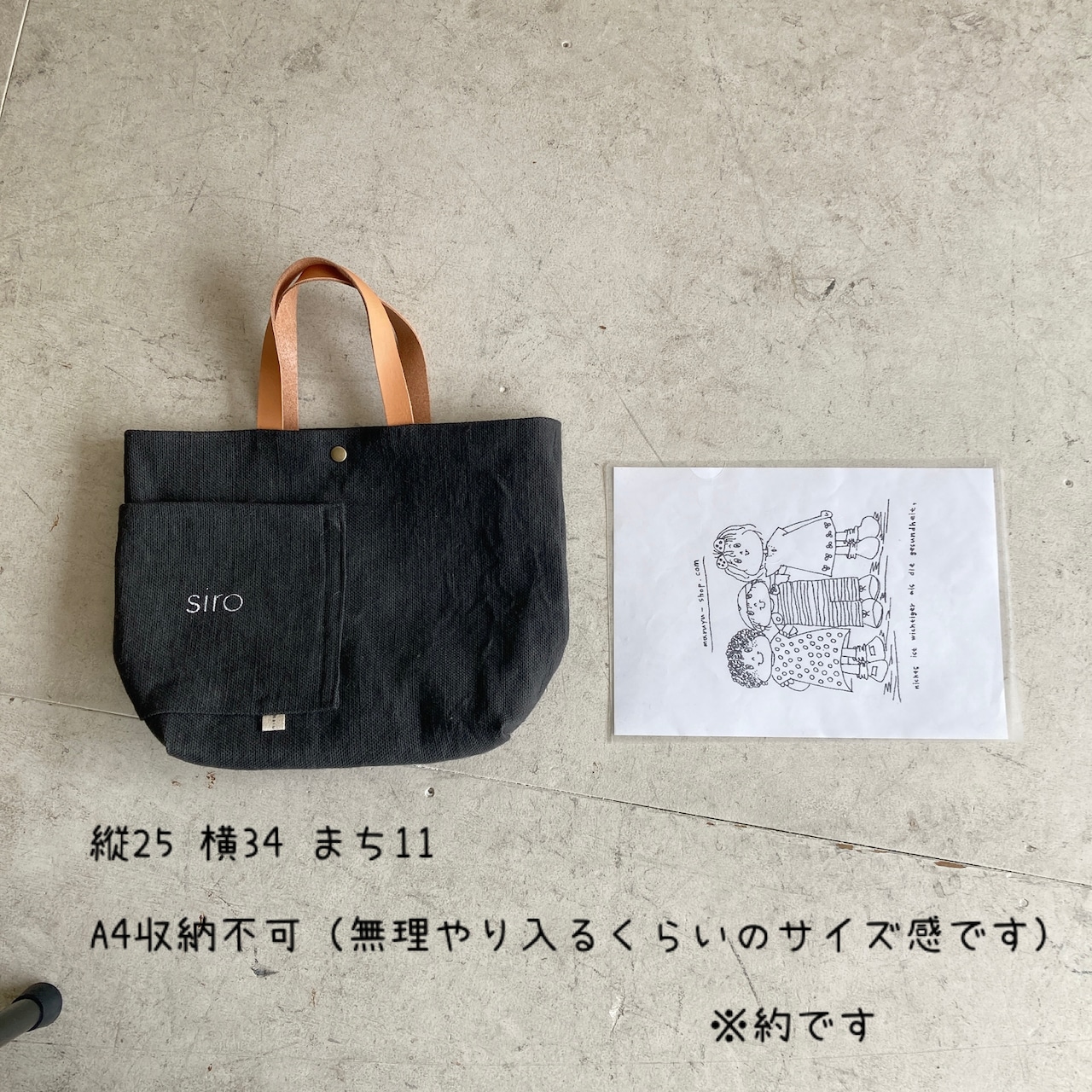 maruyu- 持ち手レザー小トート | maruyushop maruyu- 持ち手レザー小トート | maruyushop