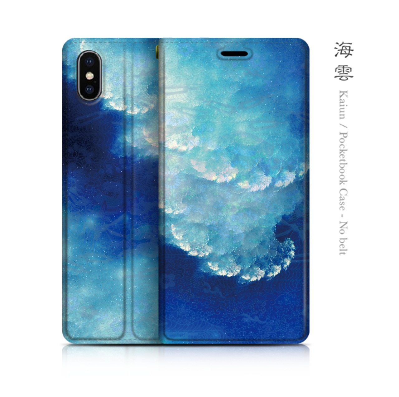 海雲 - 和風 帯無 手帳型iPhoneケース