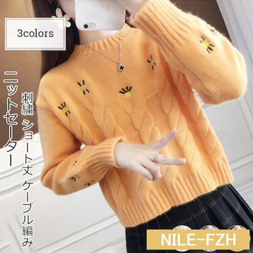 ニットセーター レディース ニットアウター 刺繍 ショート丈 ケーブル編み トップス カジュアル ゆったり あったか きれいめ おしゃれ
