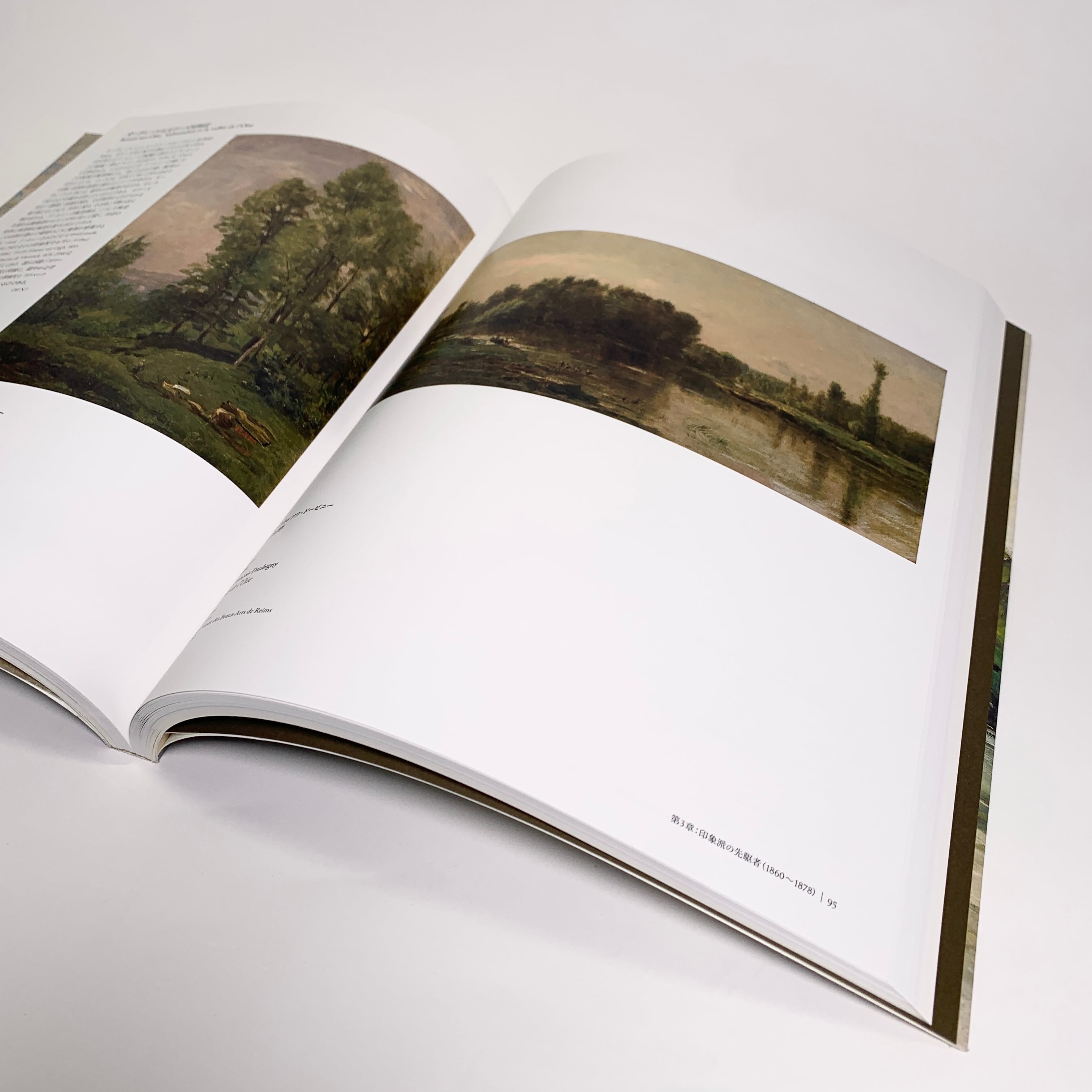 シャルル=フランソワ・ドービニー展」図録 | sporesbooks