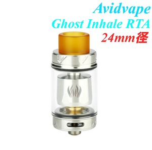 Avidvape Ghost Inhale RTA 24mm径 リビルダブル アトマイザー ベイプ Vape