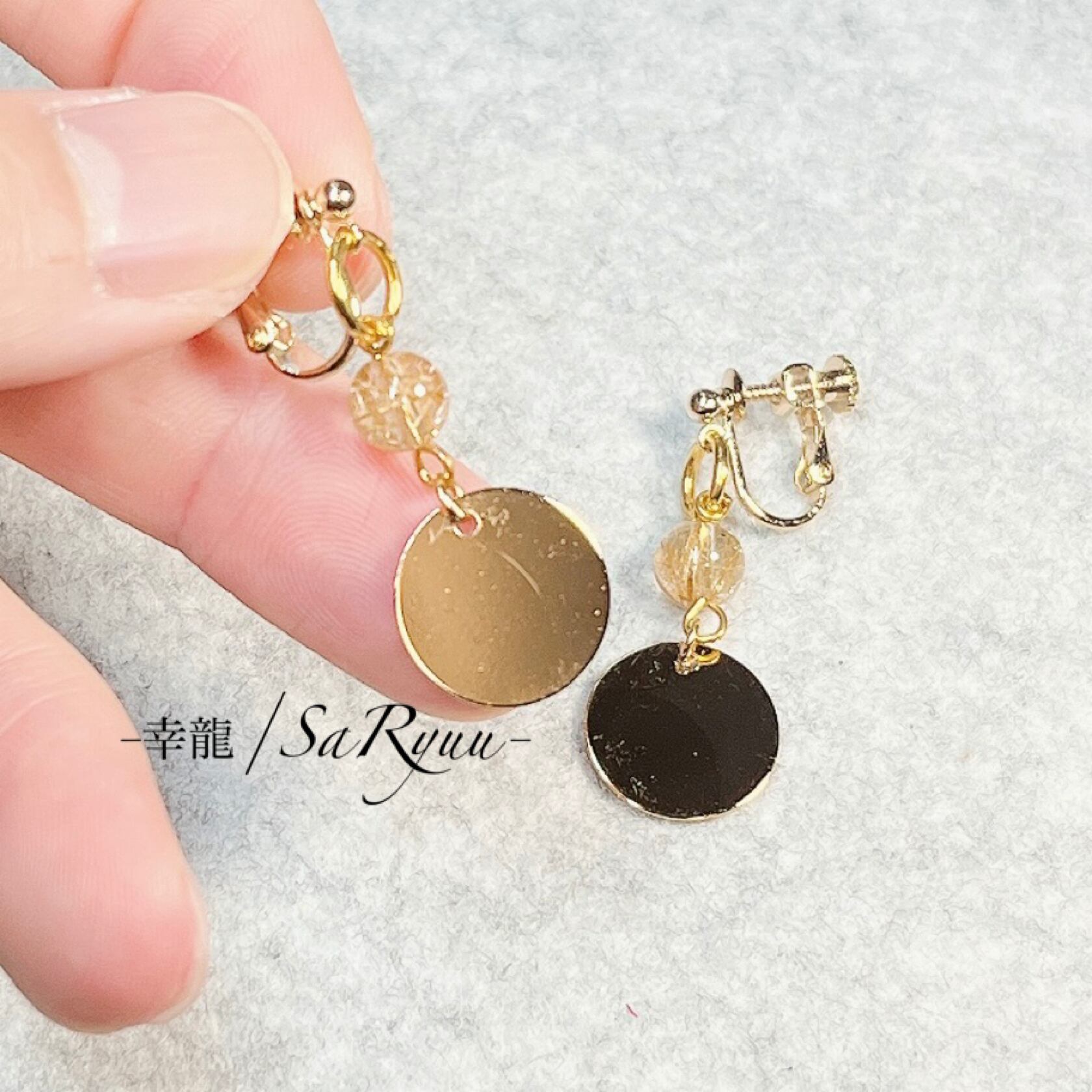 ポジティブエネルギーで金運アップ/ ルチル・レッド/パワーストーン