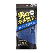 アイセン(AISEN) メンズ ボディタオル 男のキメ肌 ハードボディタオル ガツンとハードな洗い心地 120cmロングサイズ 背中もラクに洗える 肌ざわりかため BY502