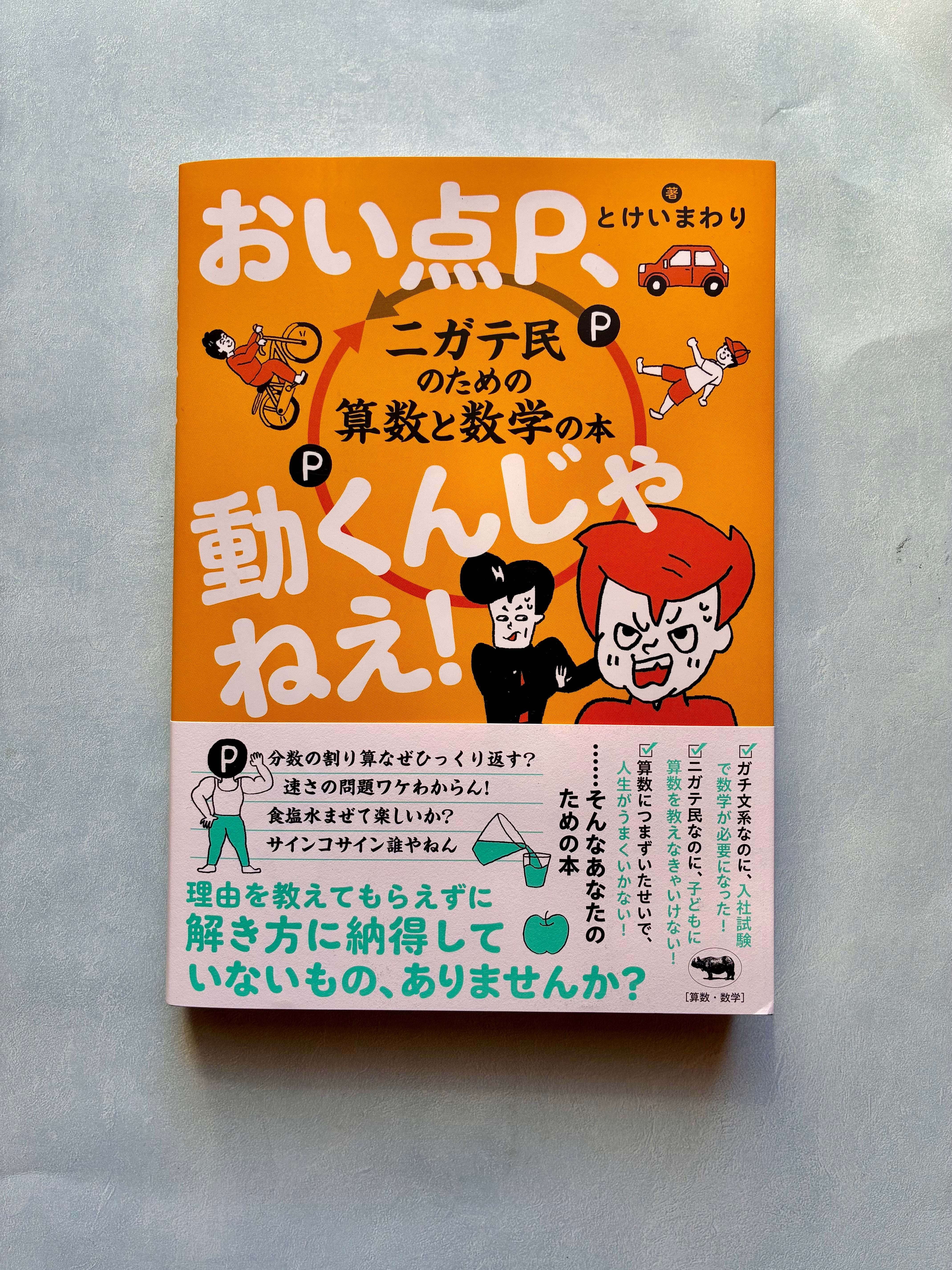 声でたのしむ 美しい日本の詩 | ホホホ座 西田辺 絵本・新刊本・古本