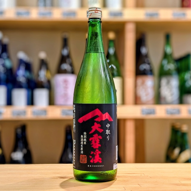 大雪渓 特別純米 無濾過生原酒 中取り 1.8L【日本酒】※要冷蔵