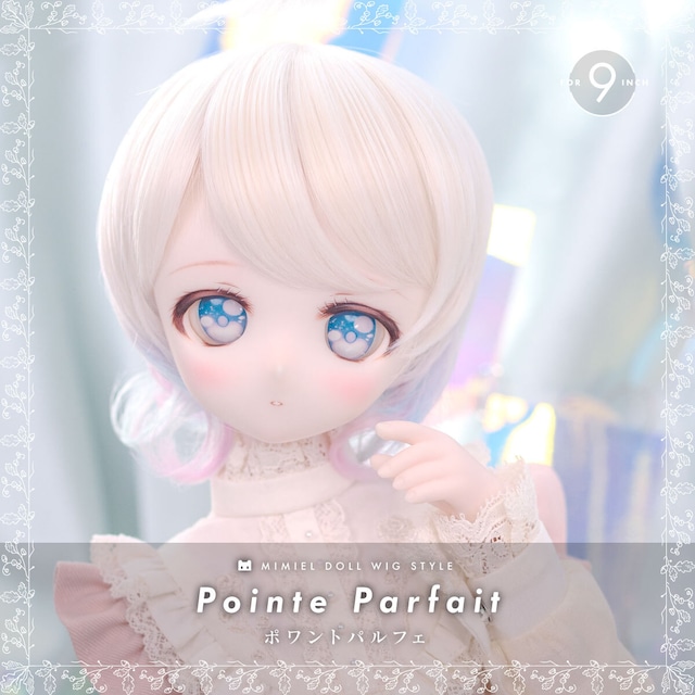 【9inch】ポワントパルフェ