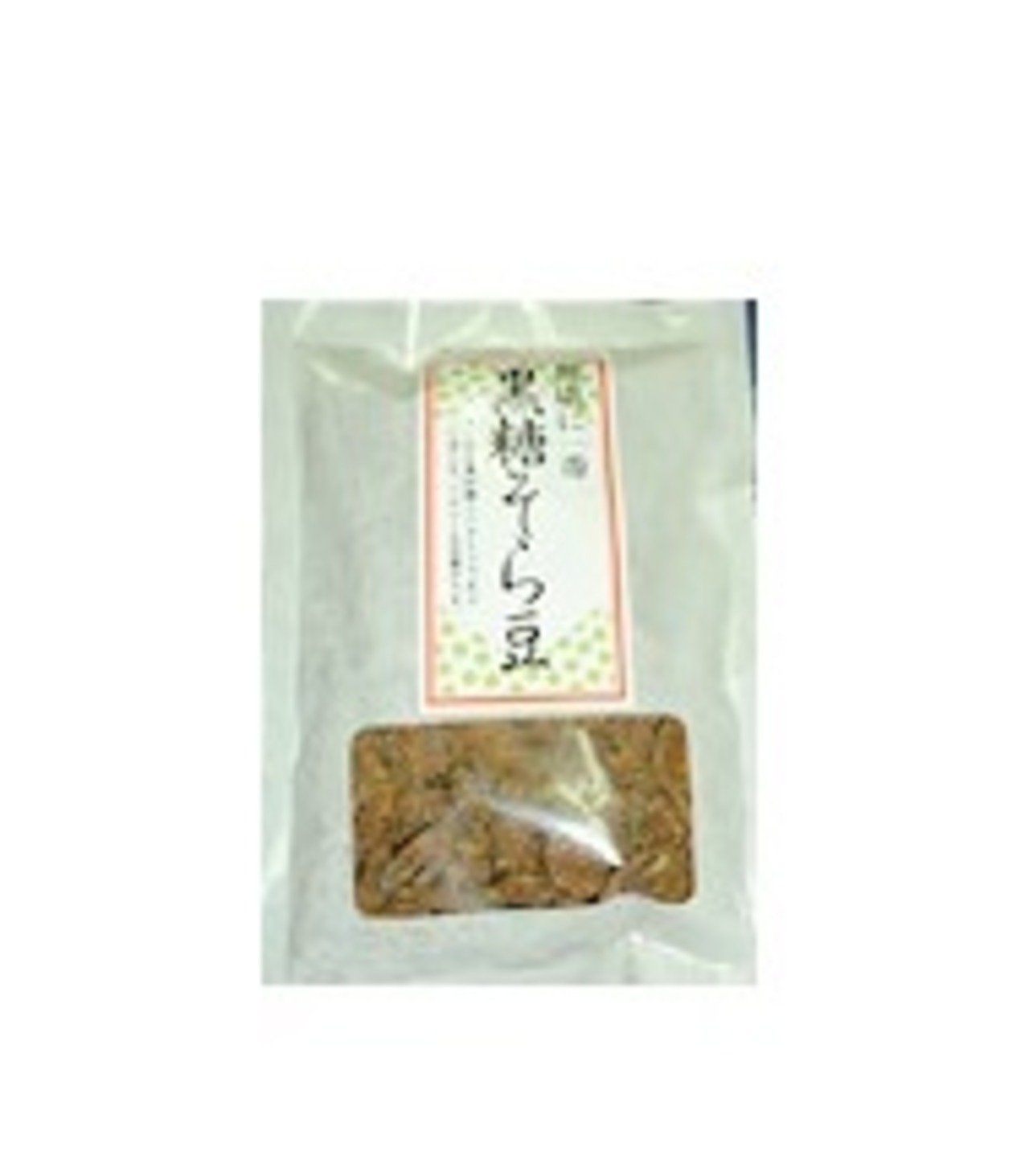 黒糖そら豆　100ｇ