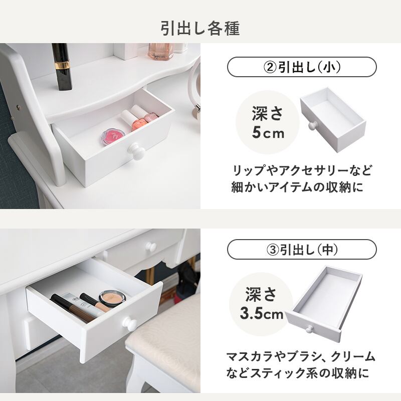 【組立式】LEDライト スツール付き楕円形三面鏡ドレッサーセット メイク道具 収納 メイクミラー ドレッサー 幅90cm