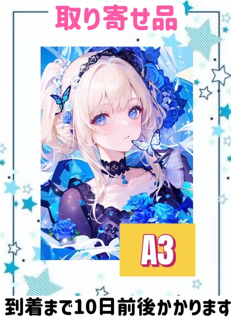 ダイヤモンドアート オーダーメイド | ダイヤモンドアート もえ