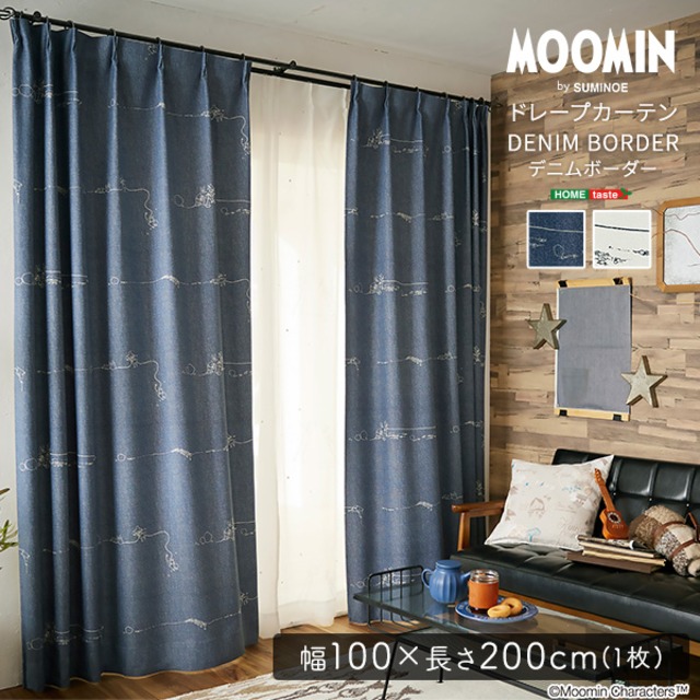 リビング 寝室 MOOMIN/ムーミン　ドレープカーテン　100×135cm×1枚【DENIM BORDER　デニムボーダー】