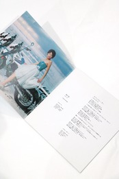 hàl - blue