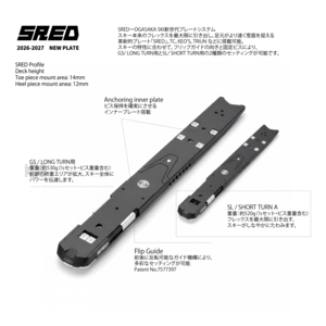 【2026-27予約】OGASAKA ZASSO TC-LZA 雪の神 sasauji SRED付モデル