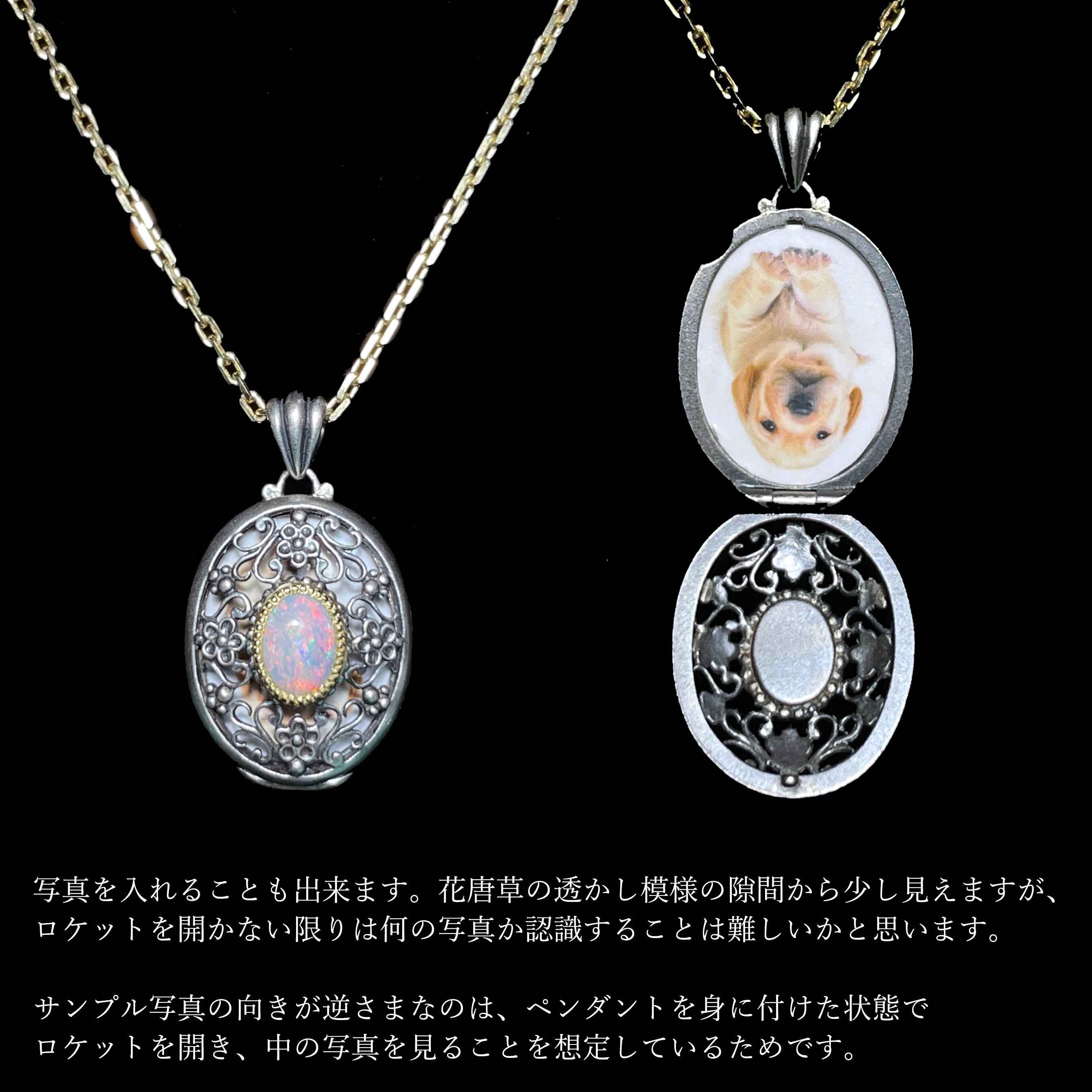Grace｜グレース ロケット＆アロマ ペンダント (Pt900) タンザナイト