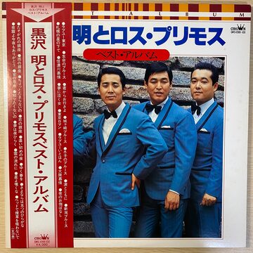 12inch】加藤ミリヤ / このままずっと朝まで REMIX | PAY ID