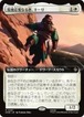 MTG《臨機応変なる者、キーリ/Kíli the Resourceful(HOB)》日本語 拡張アート Foil
