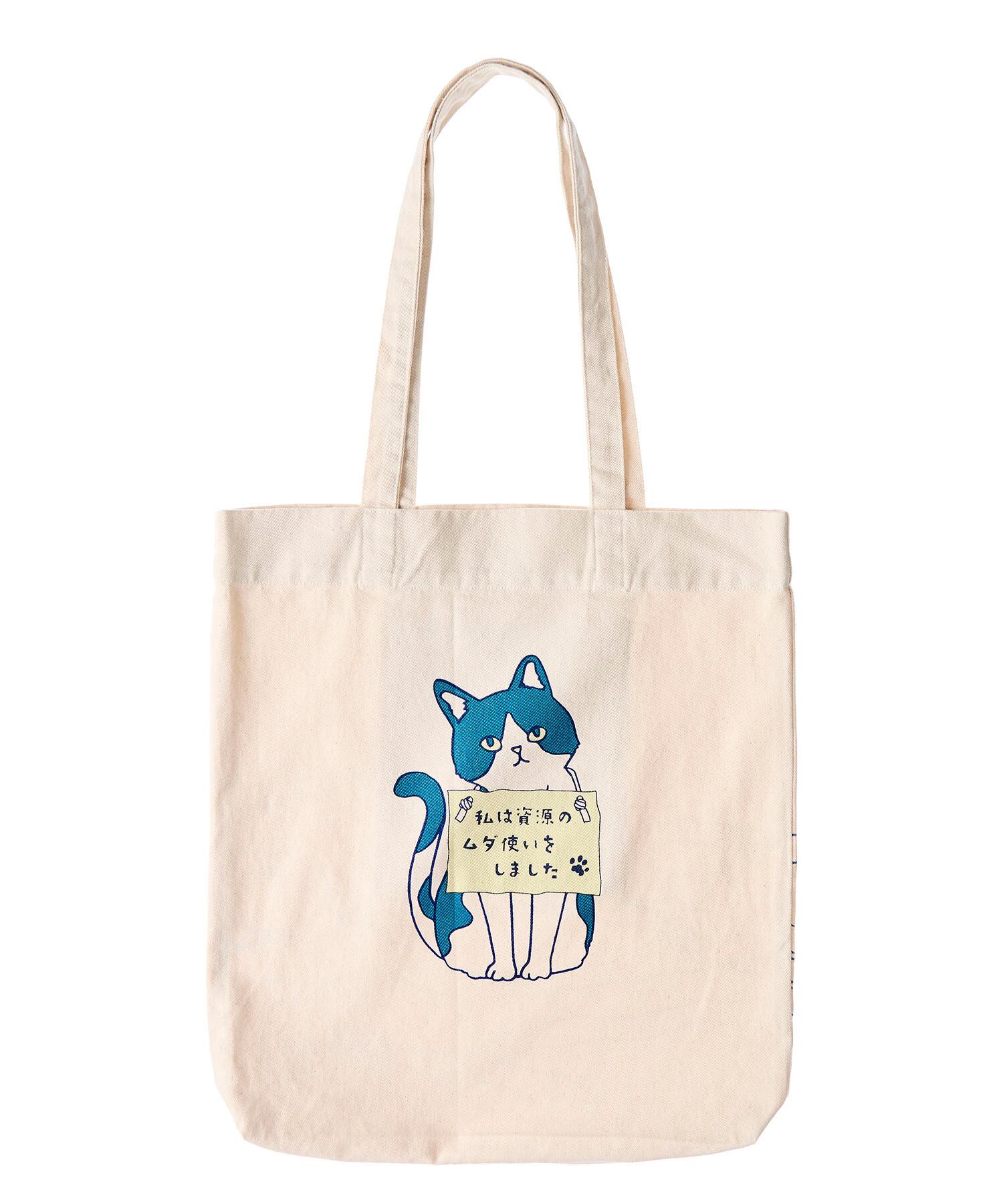 トートバッグ サウナオヤジ（76608） | AND PACKABLE