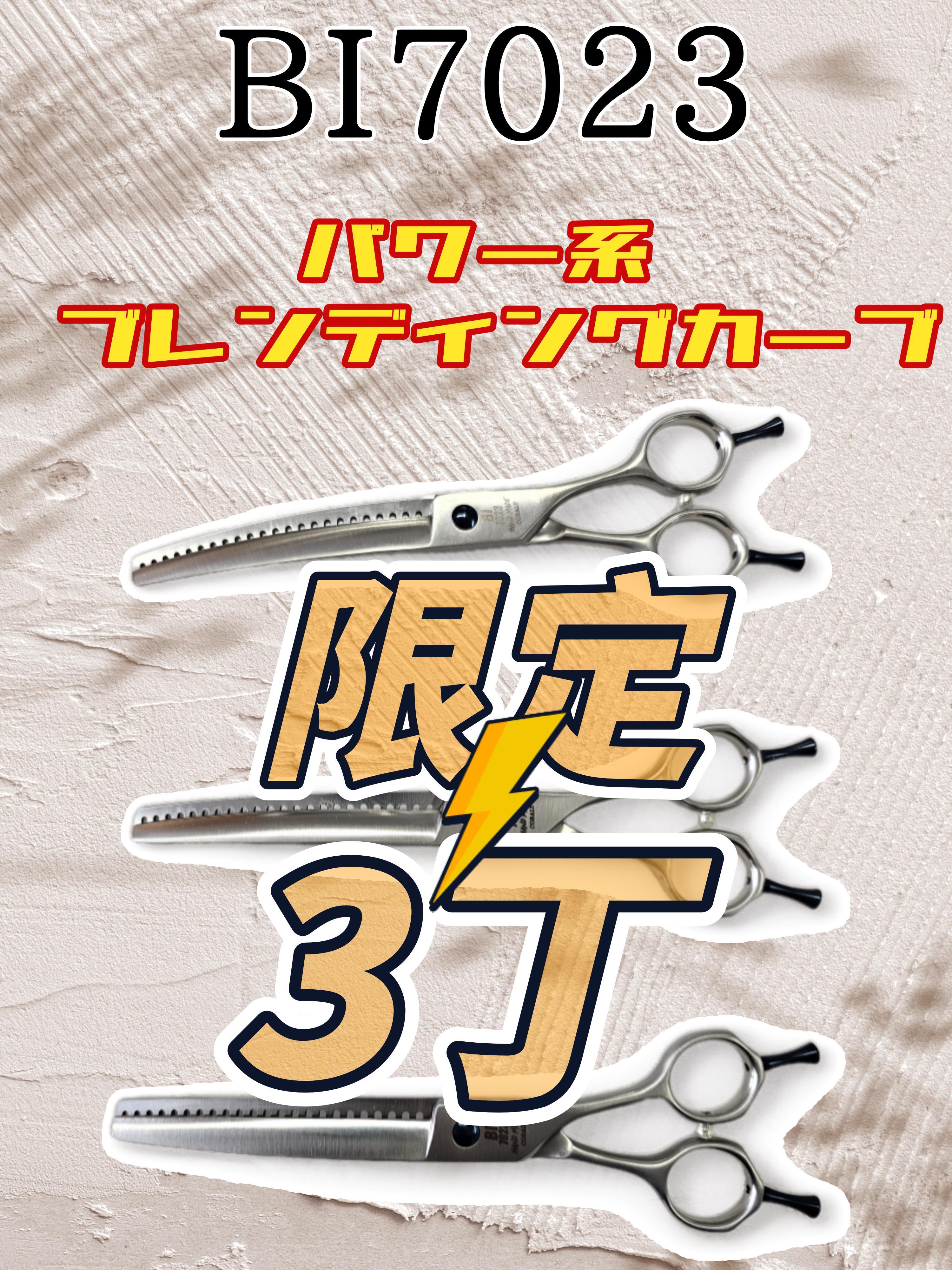 プロトリマー”厳選ペットグッズ“のお店 HINATEN.com