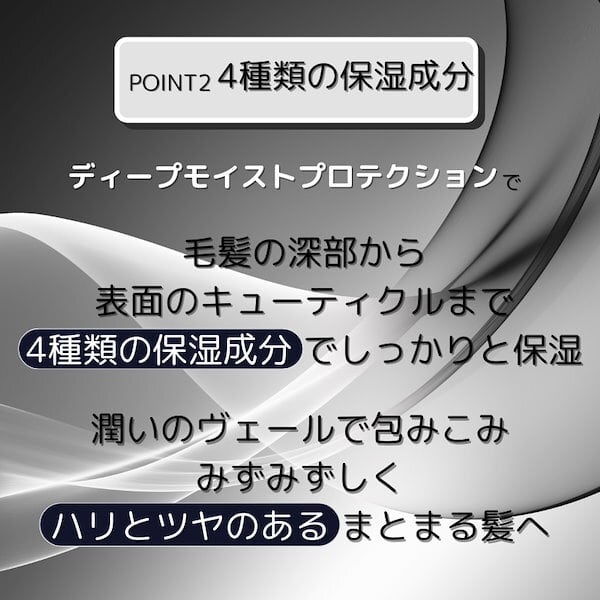 Deeplex Treatment 1000g ディープレックストリートメント(イロノワ