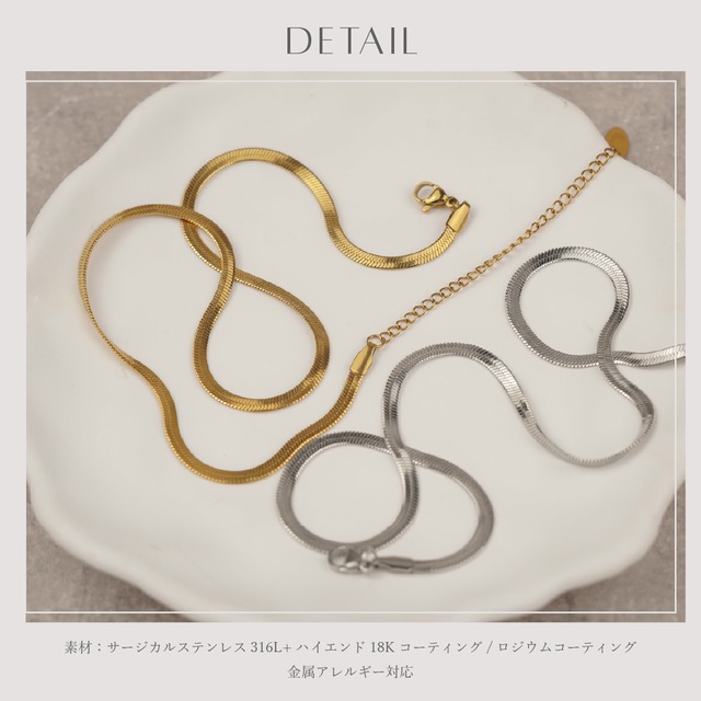 Necklace -Gold/Silver-