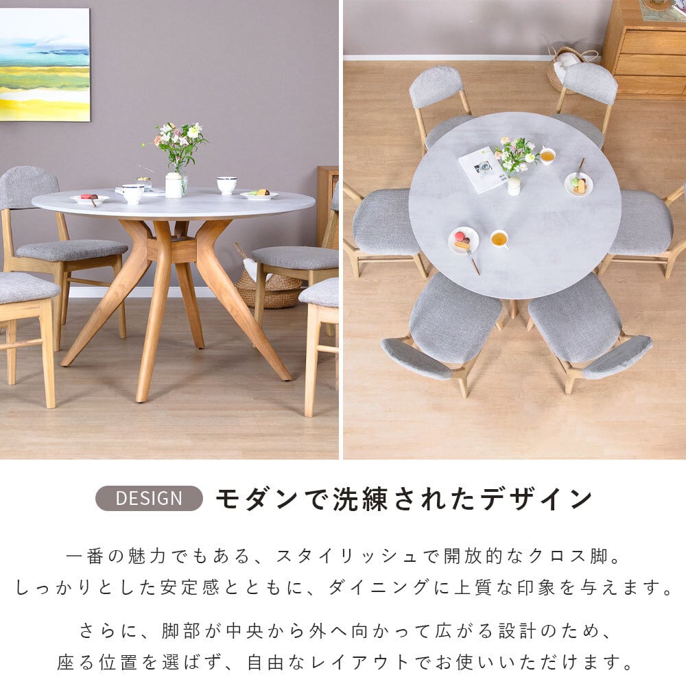 【セール】送料無料 セラミック 丸テーブル　110cm グレー インダストリアル 丸テーブル ダイニングテーブル 110cm 4人掛け セラミック調 モルタル