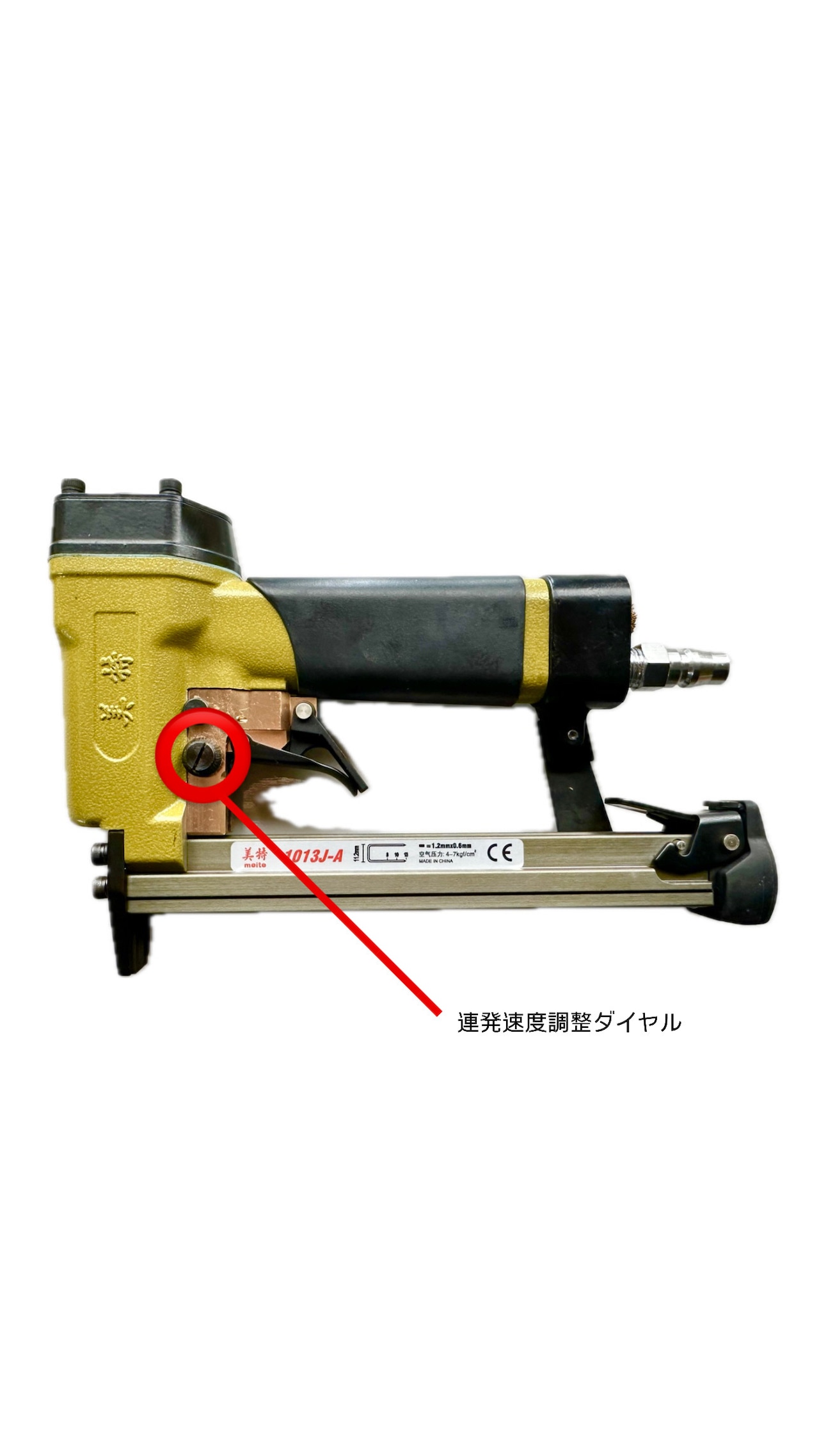 連射機能付きステップルタッカー