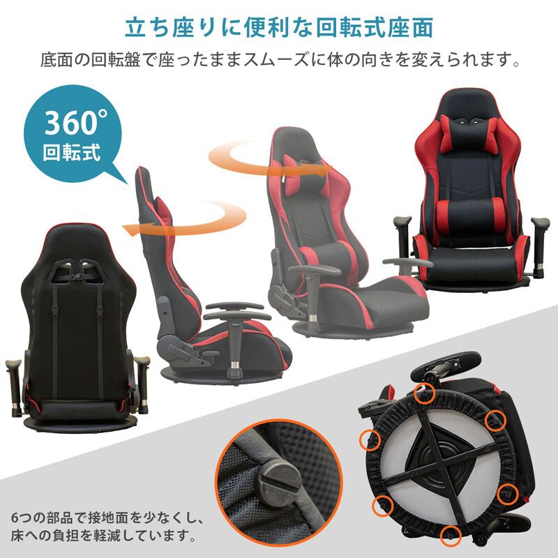 メッシュ ゲーミングチェア 座椅子 チェア BK/BL/GR/RD 首を支える