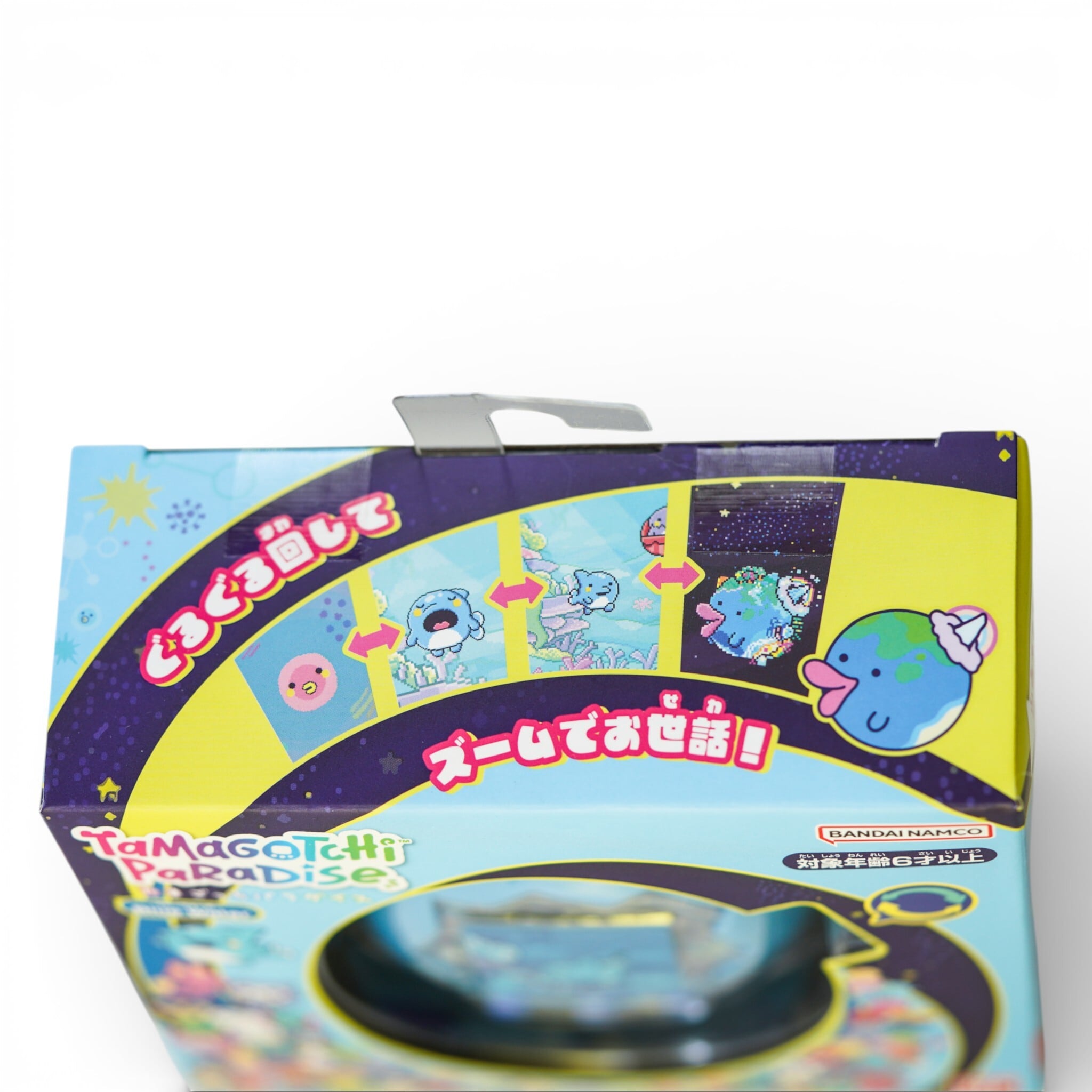 新品・未開封品】たまごっちパラダイス Blue Water 新品未開封 