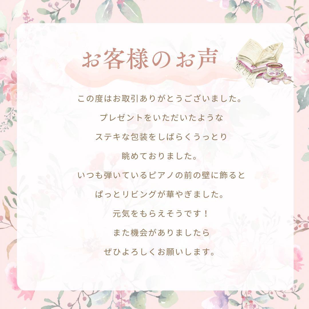 花を持ち歩くように贈る｜春の小花が咲く 光触媒フラワーバッグ