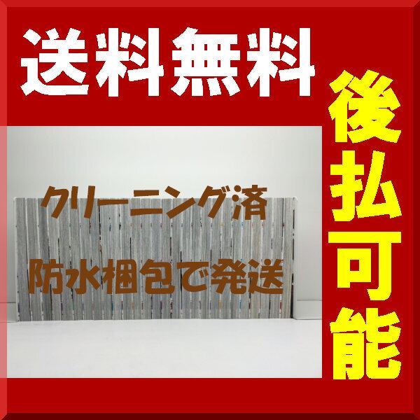 桃源暗鬼 漆原侑来 [1-27巻 コミックセット/未完結] | Pay ID