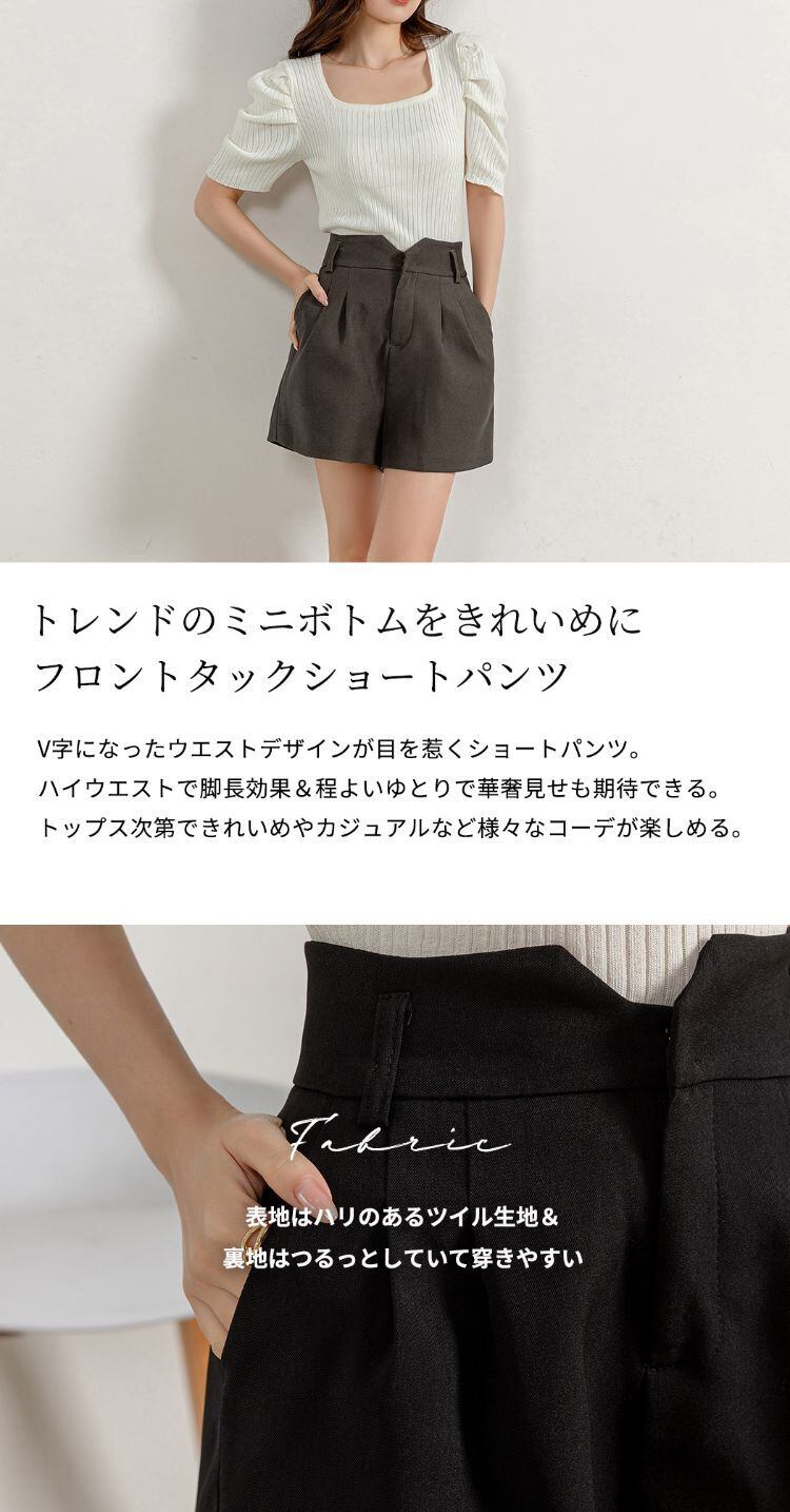 メール便】タックショートパンツ／pants572 | DAY CLOSET｜ レディース