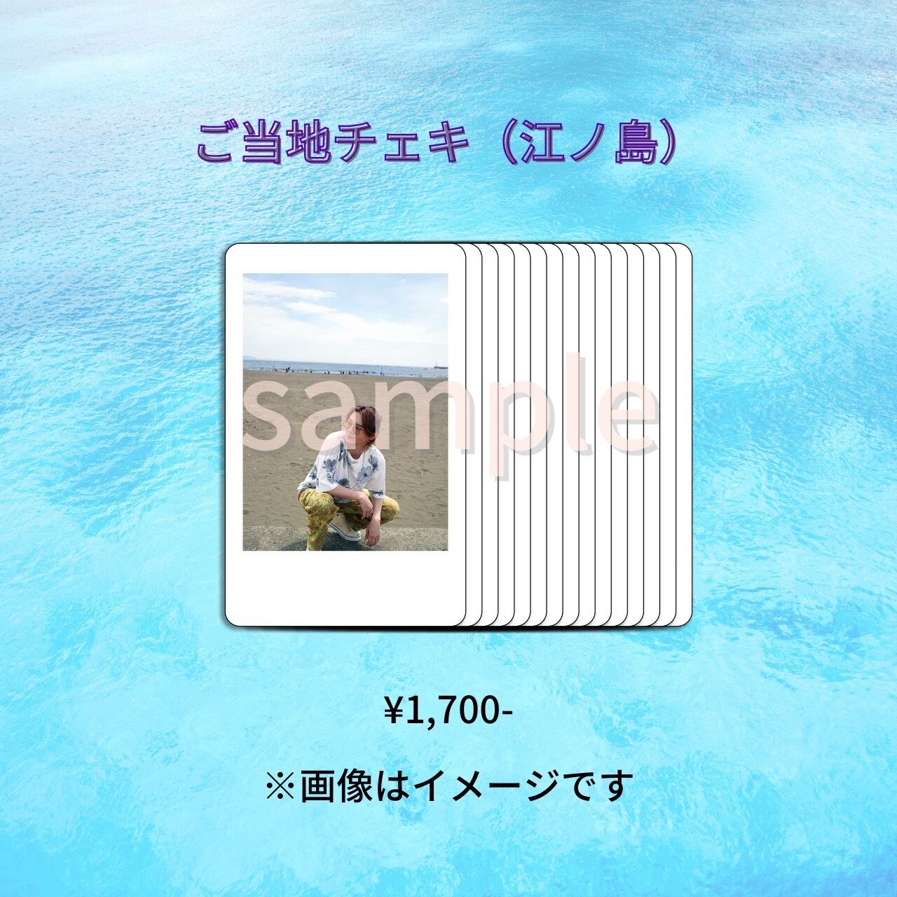 アクリルスタンド　稲葉光 稲葉光officialグッズ