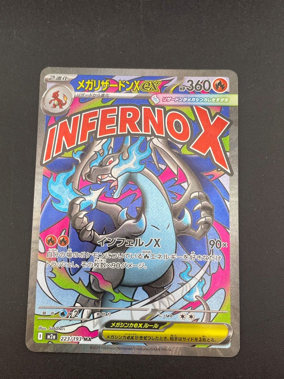 鑑定品】 PSA10 ピカチュウ M-P 020 マクドナルド ハッピーセット2025