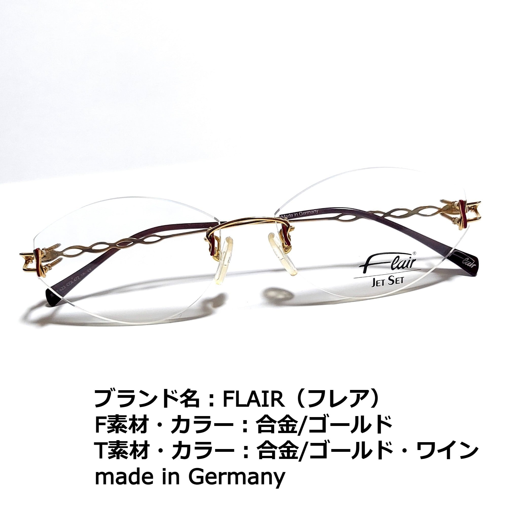 No.1755メガネ FLAIR（フレア）【度数入り込み価格】 | Pay ID