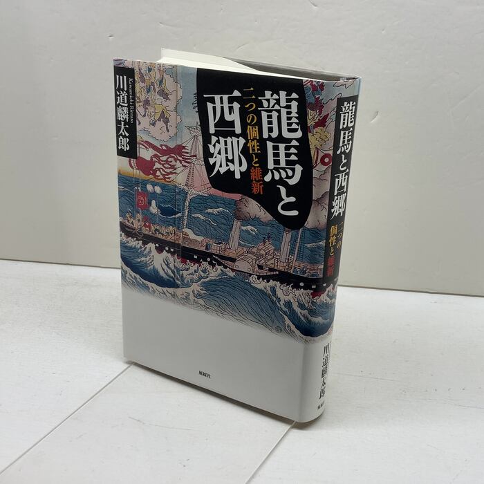 ぞくぞく村のおおかみ男 ＜ぞくぞく村のおばけシリーズ 5＞ / 末吉暁子