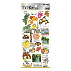 【セット】大人の図鑑シール　都道府県　7種類セット