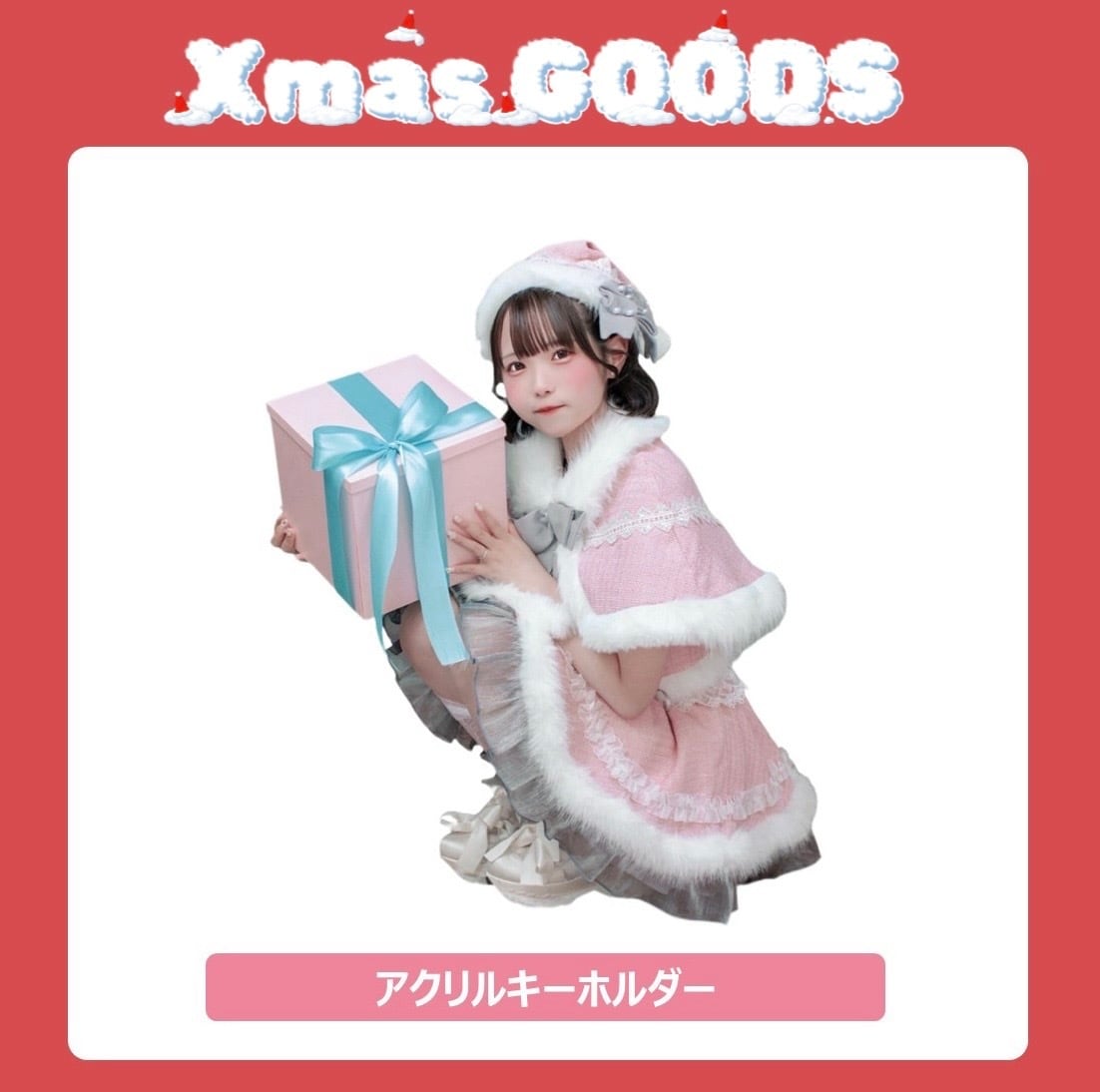 みゆち季節外れのサンタ&袴チェキセット | ONLINE STORE