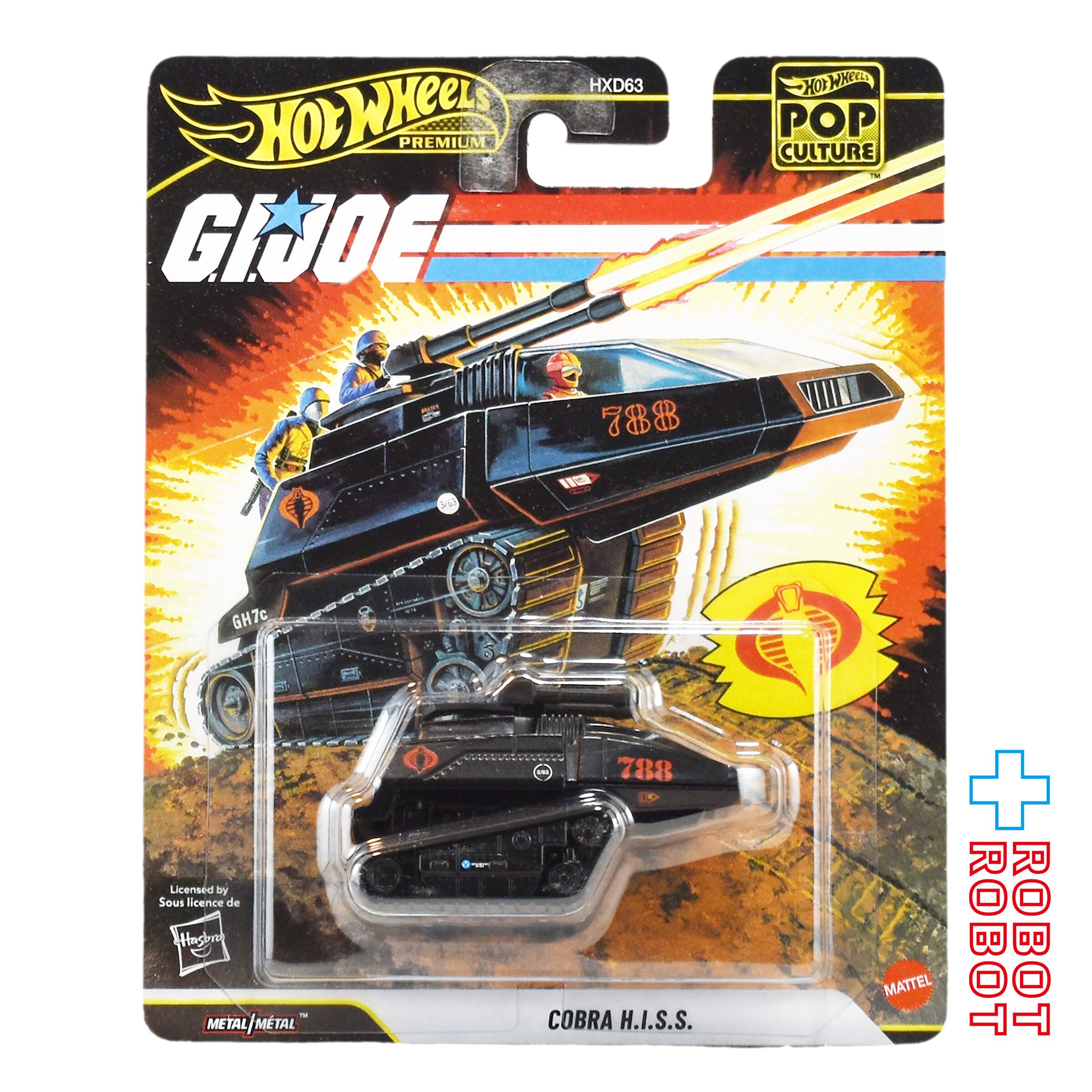 G.I.JOE GIジョー | ROBOTROBOT