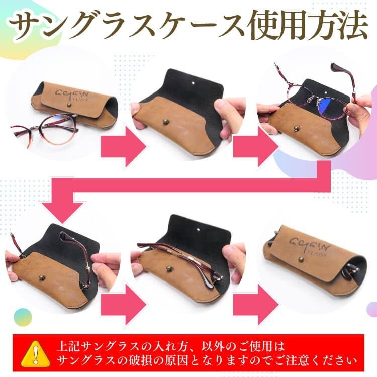 透明レンズ 日本製 サングラス 鯖江の職人が挑む世界一を目指す究極の