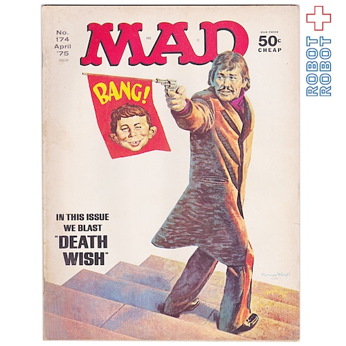 MAD MAGAZINE マッドマガジン no.174 狼よさらば デスウィッシュ April 1975